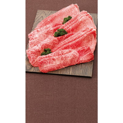 黒毛和牛 赤身しゃぶしゃぶ用牛肉 1,300g