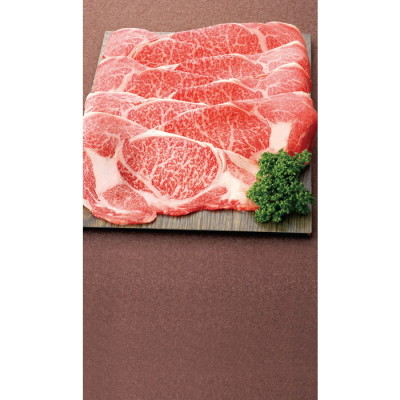 松阪牛 すき焼用牛肉 700g