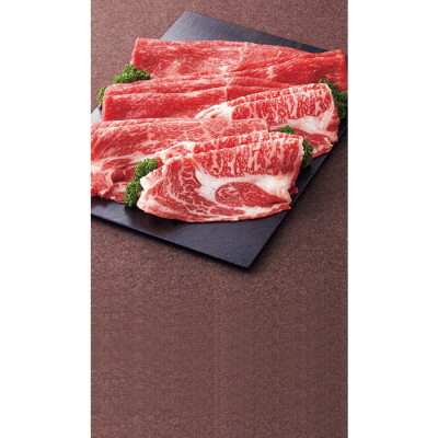松阪牛 しゃぶしゃぶ用牛肉 1,200ｇ