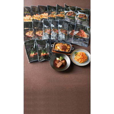 洋食7種16食セット