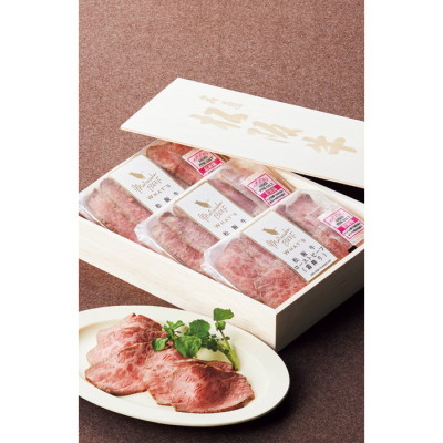 松阪牛 霜降りローストビーフ