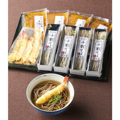 越前十割蕎麦と塩麹仕立ての贅沢天ぷらセット