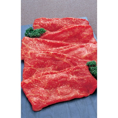 黒毛和牛 赤身しゃぶしゃぶ用牛肉 820g