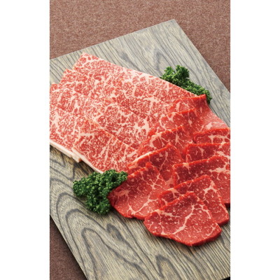 黒毛和牛 焼肉用牛肉 640g