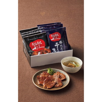 牛たん･テールスープセット