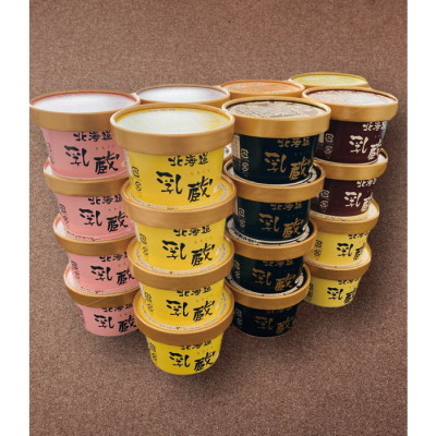 北海道アイスクリーム 8種28個