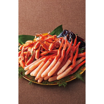 生紅ずわいがに･ボイル爪セット