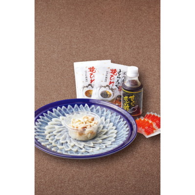 とらふぐてっさセット