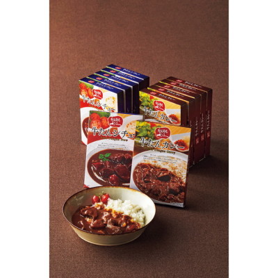 牛たんシチューとカレーセット