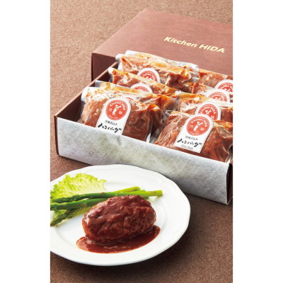 洋風煮込みハンバーグ