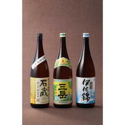 鹿児島 芋焼酎3本セット