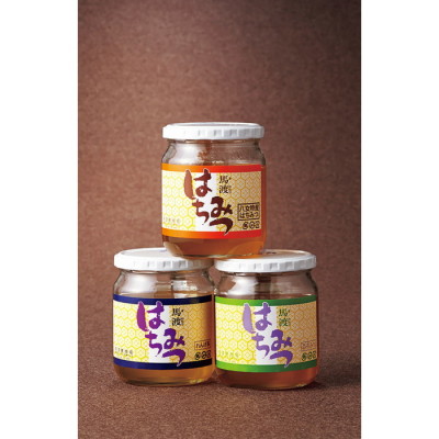 はちみつセット