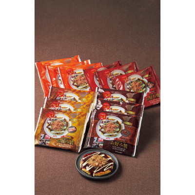 お好み焼セット(12枚入り)