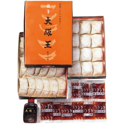 極旨餃子･海老餃子セット