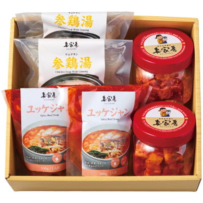 妻家房の参鶏湯･ユッケジャンとキムチセット