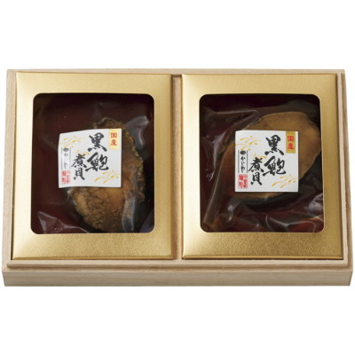 山梨県｢かいや｣ 黒鮑煮貝(大粒)2粒