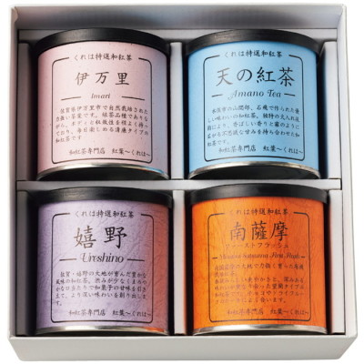 和紅茶詰合せ