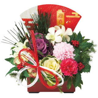 迎春アレンジ｢招福｣