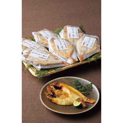 ふんわり焼きあげ のどぐろ一夜干