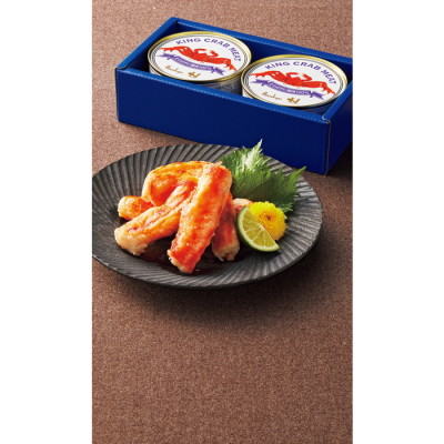 特選たらばがに脚肉缶詰セット