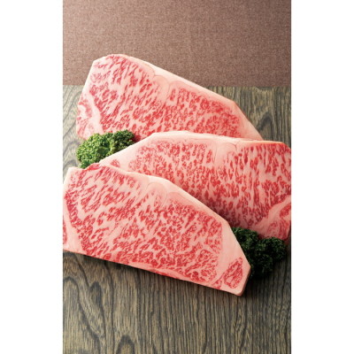 黒毛和牛 サーロインステーキ用牛肉 480g