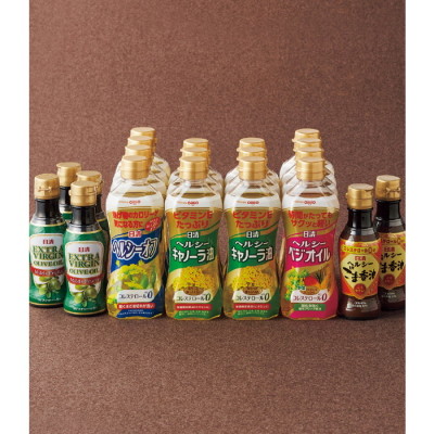 バラエティオイルギフト