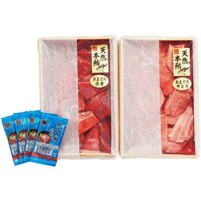 天然本まぐろ 切落しセット