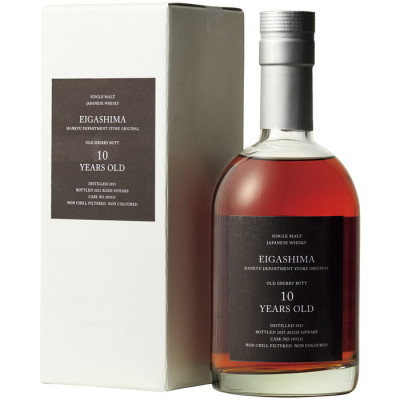 シングルモルト EIGASHIMA オールドシェリーバット10年