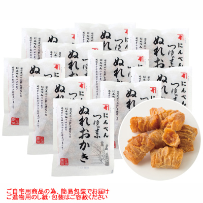 日本橋菓房 Nihonbashikabou 阪急からのお歳暮 阪急百貨店公式通販 Hankyu Gift Mall