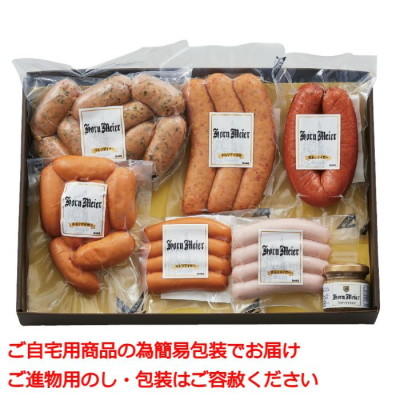 ソーセージ詰合せ(国産豚肉使用)