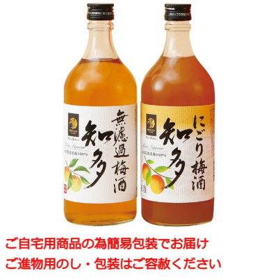 無濾過梅酒知多&にごり梅酒知多セット