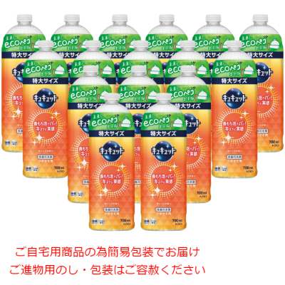 キュキュット 詰替え用