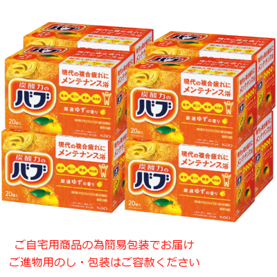 バブ ゆずの香り