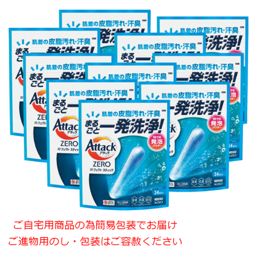 アタックZEROパーフェクトスティック(SJ5107395)｜阪急からのお歳暮