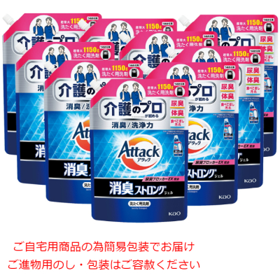 アタック消臭ストロングジェル 詰替え用