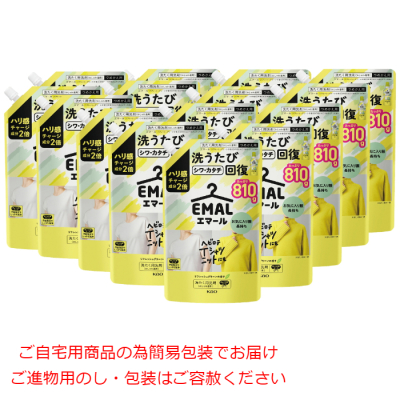 エマール リフレッシュグリーンの香り 詰替え用