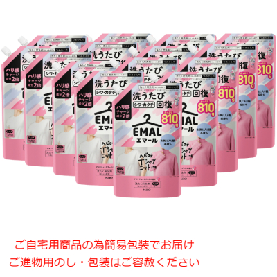 エマールアロマティックブーケの香り 詰替え用
