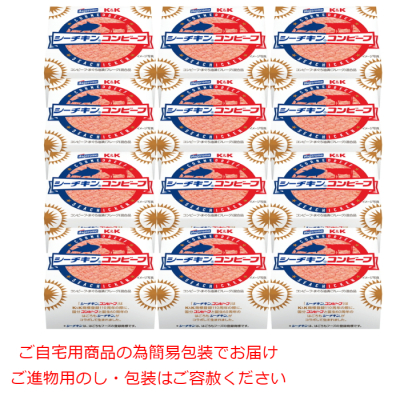シーチキンコンビーフ