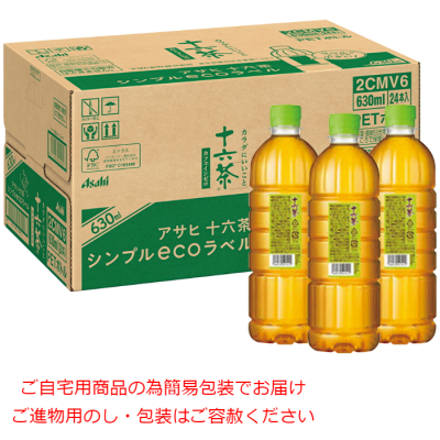十六茶 シンプルecoラベル