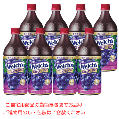 グレープ100
