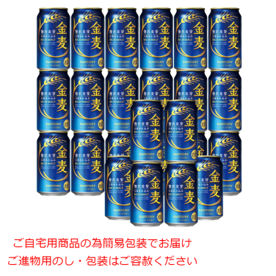 金麦