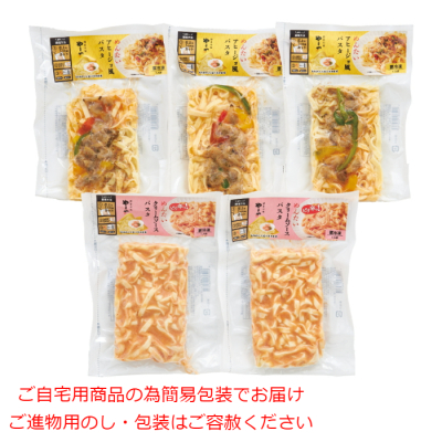 明太パスタセット