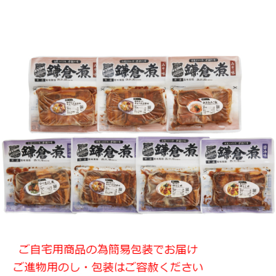 鎌倉煮詰合せ