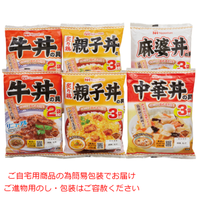 どんぶり繁盛 丼の具セット