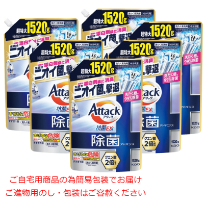 アタック除菌アドバンス 詰替え用