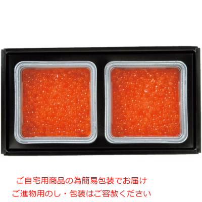 いくら醤油漬