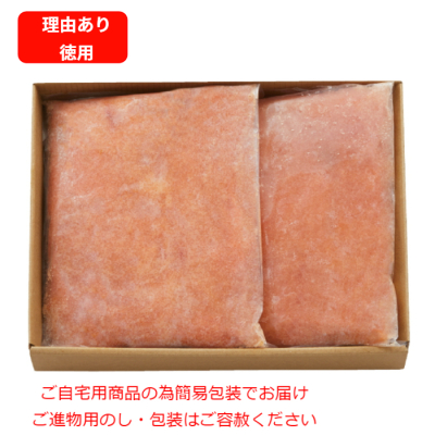 徳用明太子