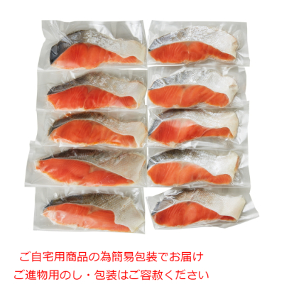 紅鮭切身(個パック)