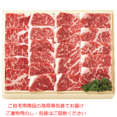 北海道産 焼肉用牛肉(ロース) 400g