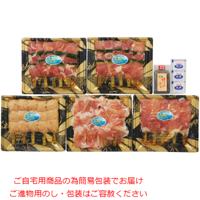 鹿児島県産鶏肉 薩摩ハーブ悠然どり やきとりセット